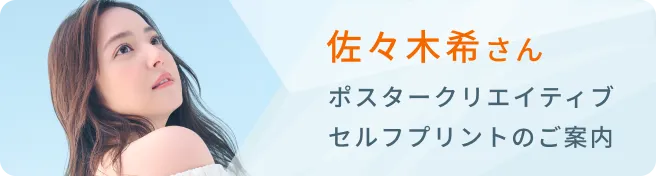ビットタカラ FXは競泳日本代表のオフィシャルパートナーです。